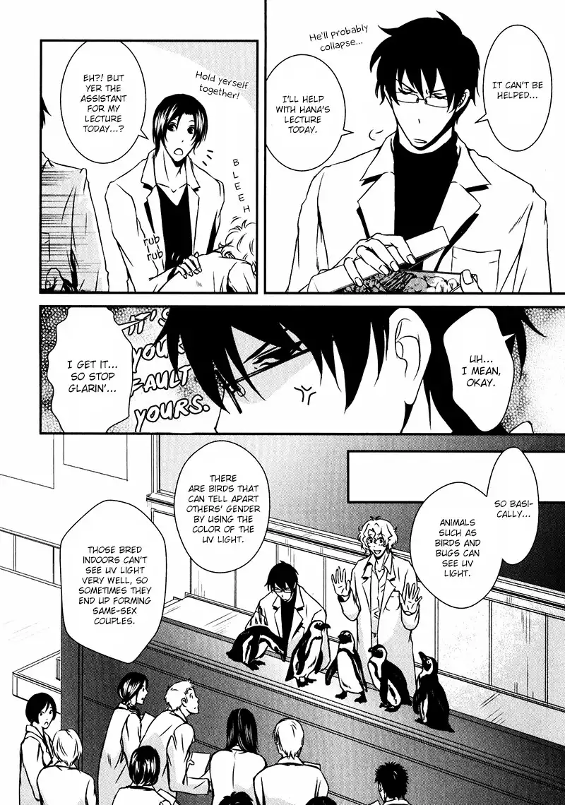 Shiina-kun no Torikemo Hyakka Chapter 1 13